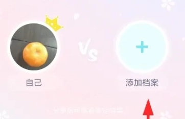 准了星座图9