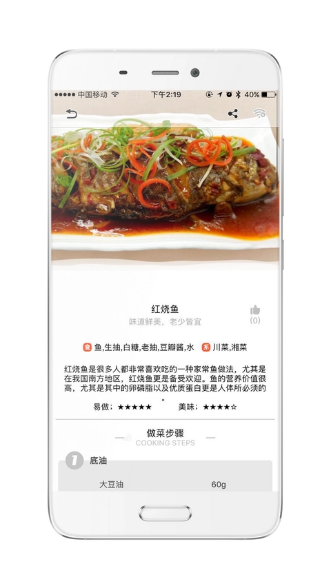 爸爸小炒图1