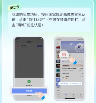 享脉图3
