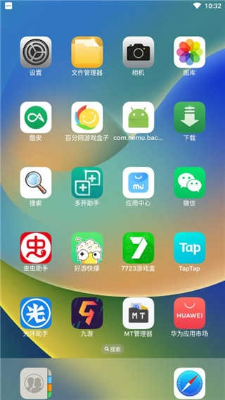 Launcher iOS18主题桌面 安卓官方版图1