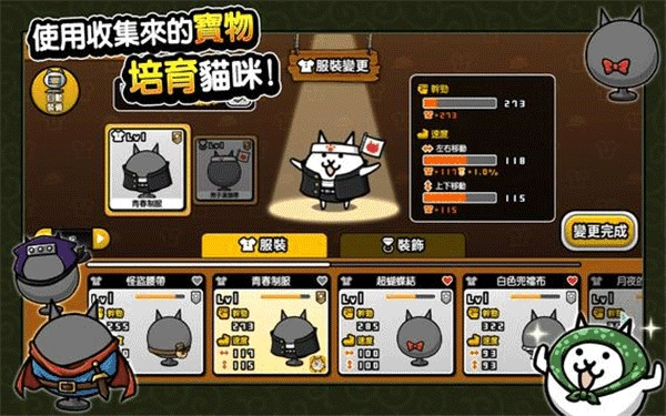 猫咪大怪盗 (4)