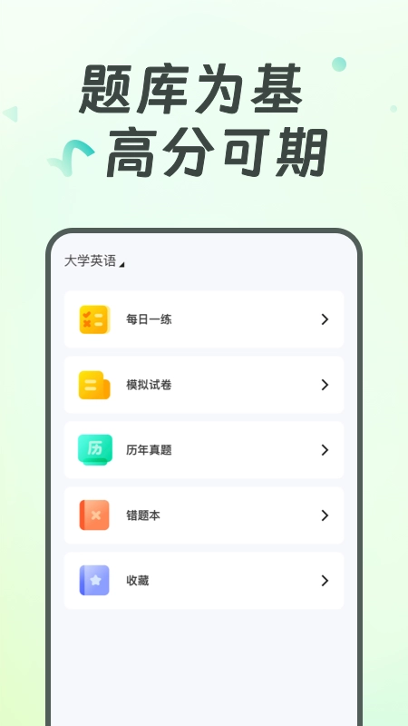 广西统招专升本图4