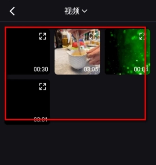 绘影字幕免费版图3