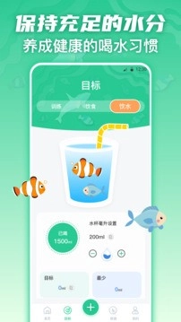 热量减肥图1