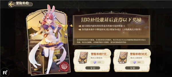 纯白和弦安装下载