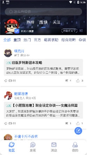 Colg社区图4