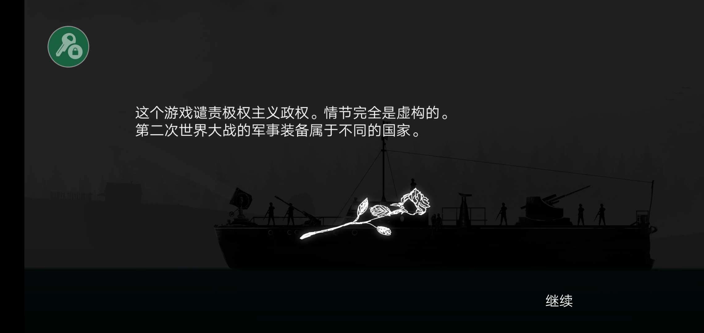 战机公司 图4