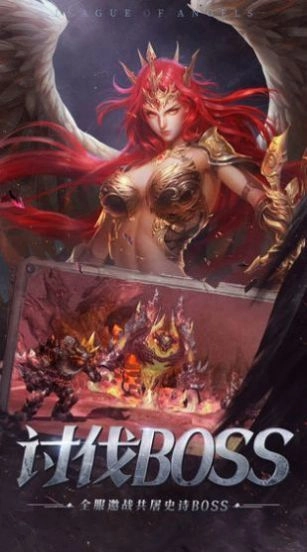 女神大天使(4)