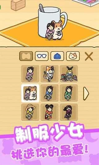 豆腐女孩我爱躲猫猫游戏正版图2