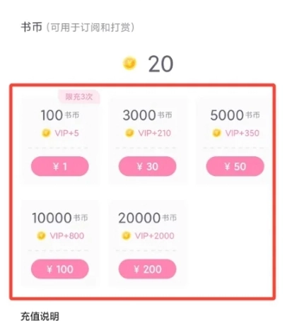 悸花乐读免费版图1