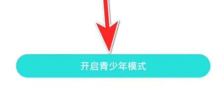 准了星座图12