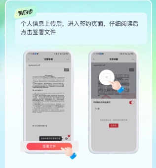 享脉图2