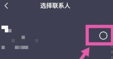 多多来电秀图4