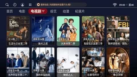 星4k 图3