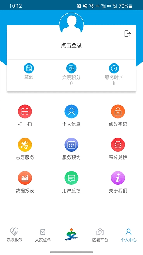 重庆文明实践图2