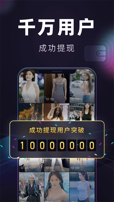 妙看短剧极速版