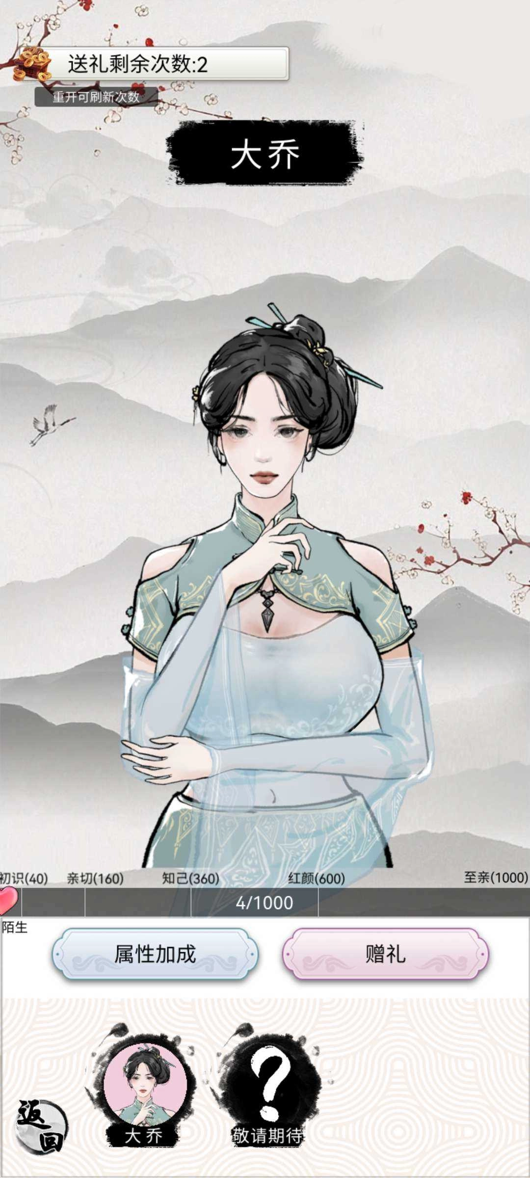三国重开模拟器修改器 图1