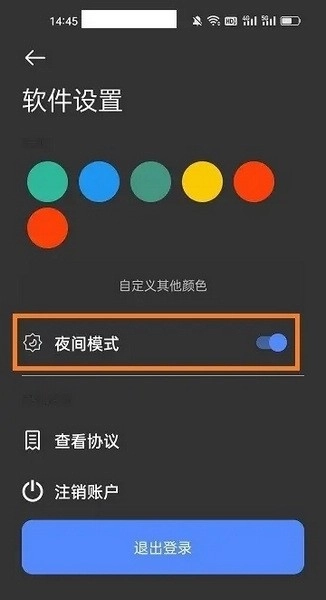 写锤子检讨书免费版图6