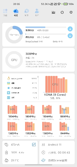 scene工具箱老版图3
