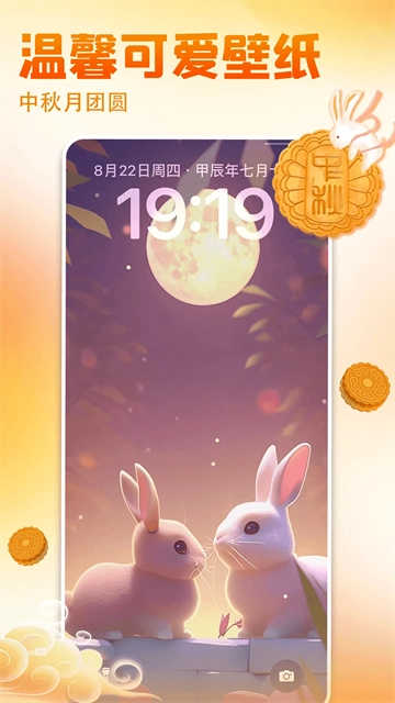 壁纸多多 图4