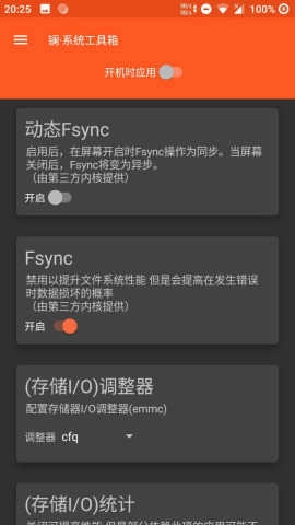 镧·系统工具箱(Lanthanum system toolbox) B23+图4