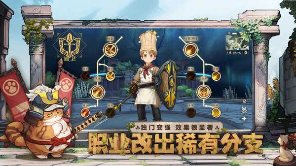 森之國度安卓版