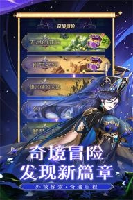 第七幻域最新版图3