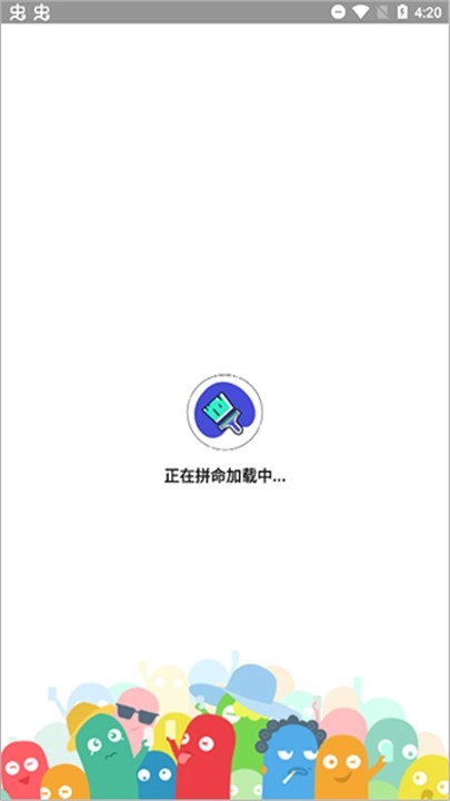刷屏小助手图3