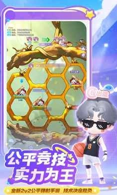 弹弹星球图1