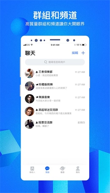 cloudchat安装图4