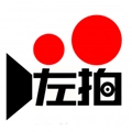 左拍 v2.2.9