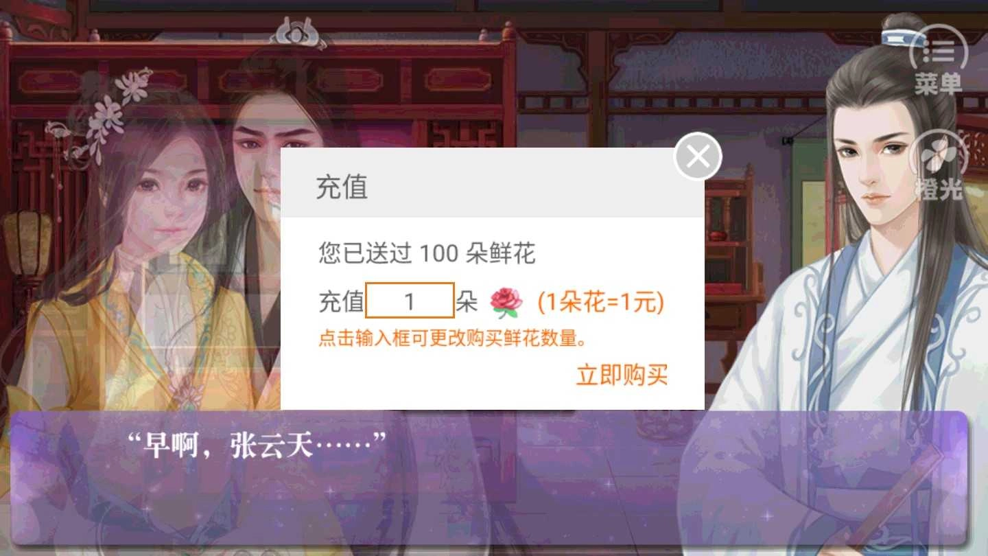 大明谜案泣血琥珀完结版