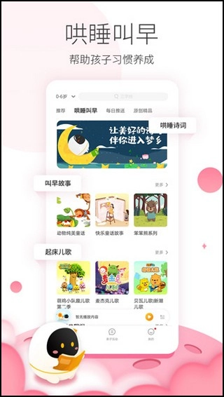 阿尔法蛋最新版图2