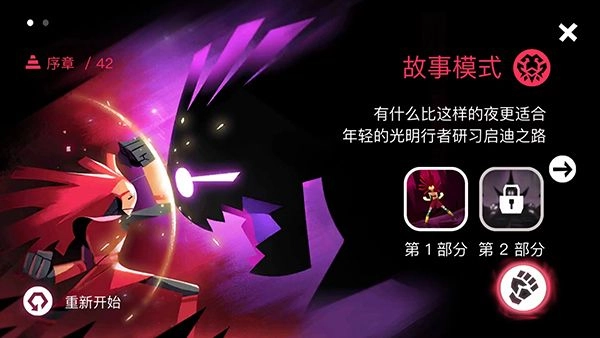 暗影之中