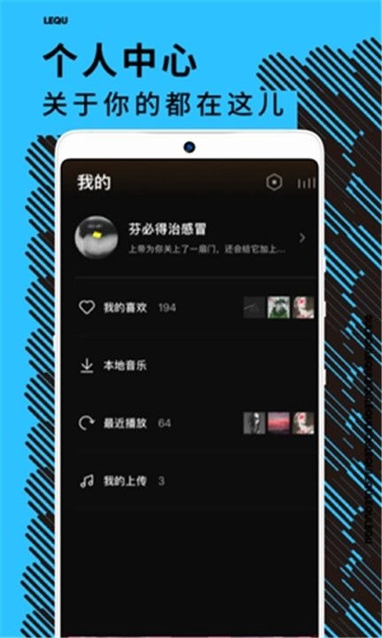 乐趣图1