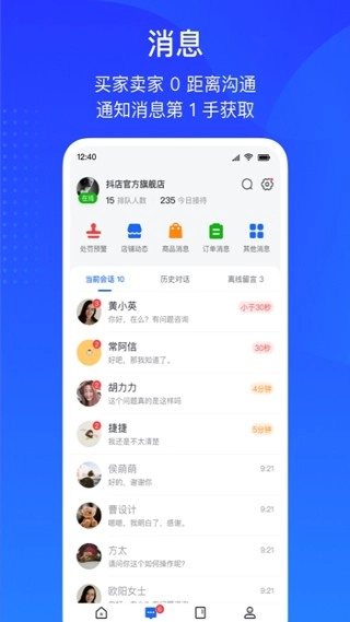 黑米影院安卓版图3
