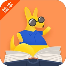 阅芽绘本