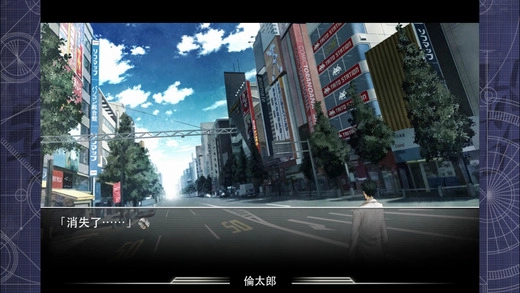 命運石之門