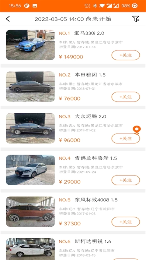 易众拍卖行图1