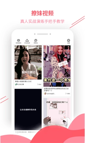 套路大全图2