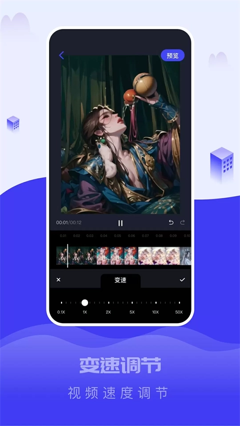 截图大王免费版图1
