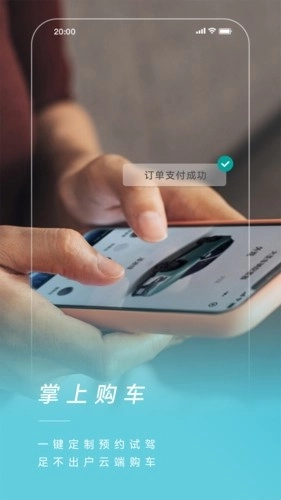 捷途汽车截图0