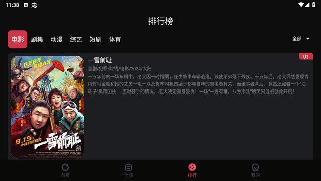 葵喵2K图2