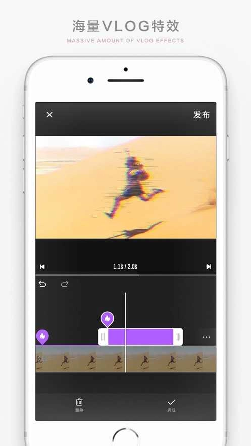 Bigshot剪辑软件 图4