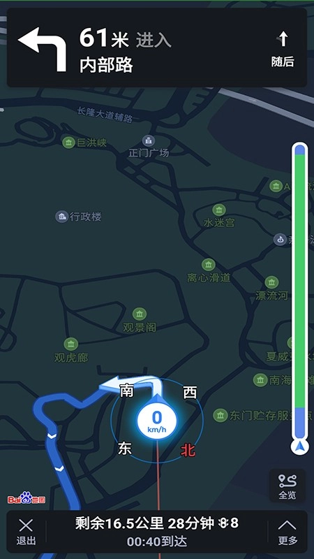 语音导航地图图3