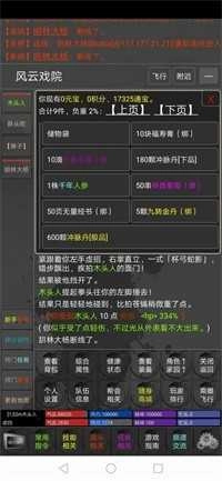 掉线江湖(2)