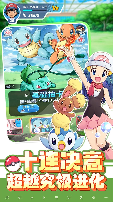 大侠坛说游戏正版图4