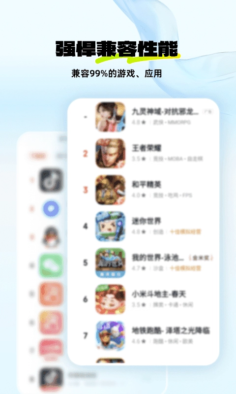 神马云手机 