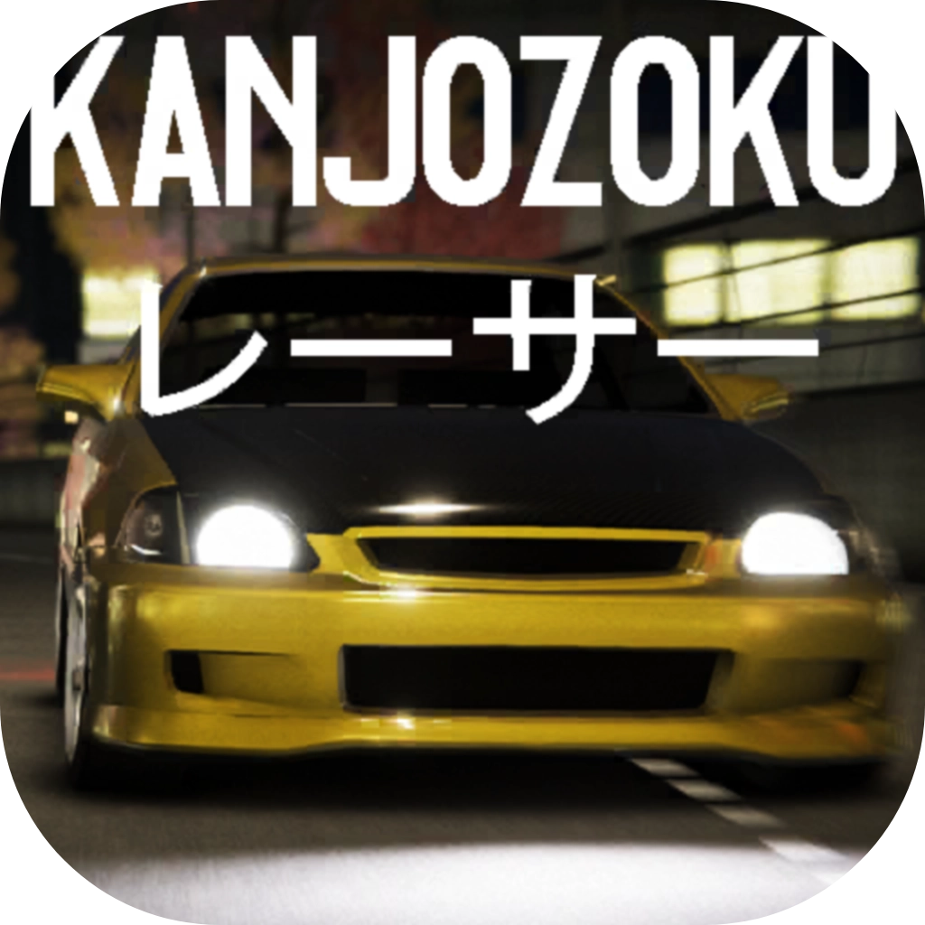 大阪kanjo街头赛车 V1.1.7