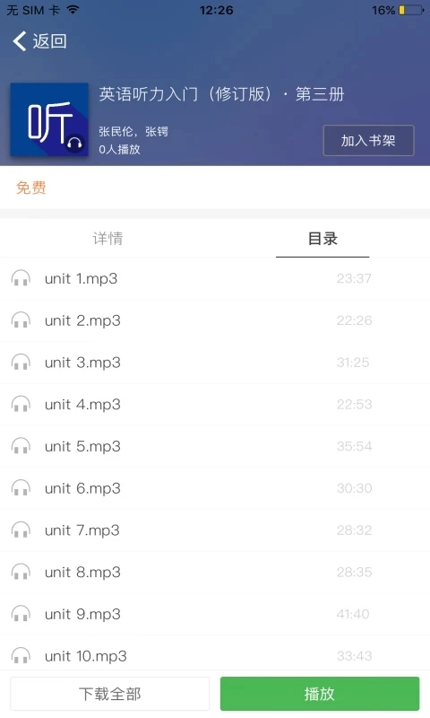ECNUP外语图2